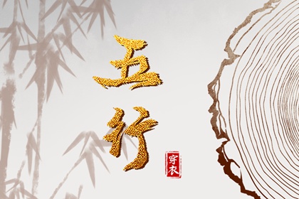 择吉老黄历皇历_老皇历万年历_皇历查询
