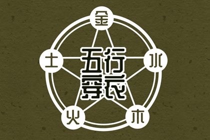 中国万年历黄道吉日|开工黄道吉日|《万年历》黄道吉日