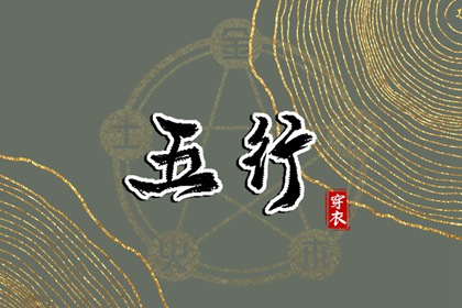 易学万年历|万年历日历|老黄历万年历
