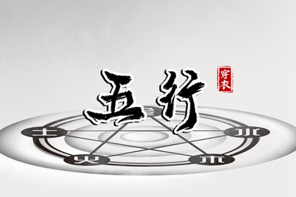 择吉老黄历皇历 开业择吉日 搬家择吉日